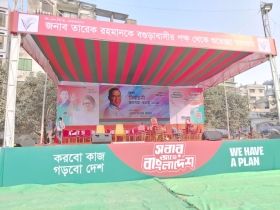 বগুড়ায় তারেক রহমানের আগমনের  উপলক্ষে আলতাফুন্নেসা খেলার মাঠে নেতাকর্মীদের ঢল